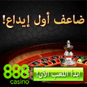888casino عربي
