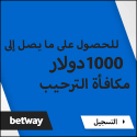 Betway $ EN Banner