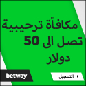 استعراض betway